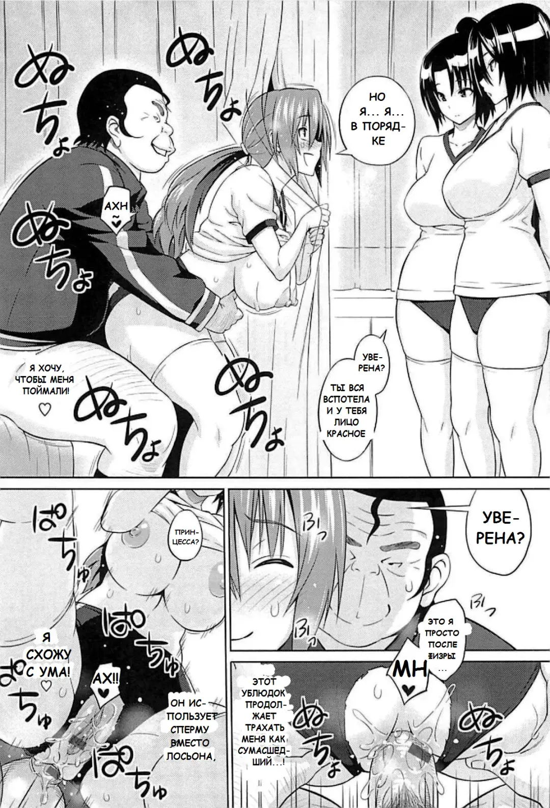[Sanagi Torajirou] Cast Aoi Fhentai - Page 55