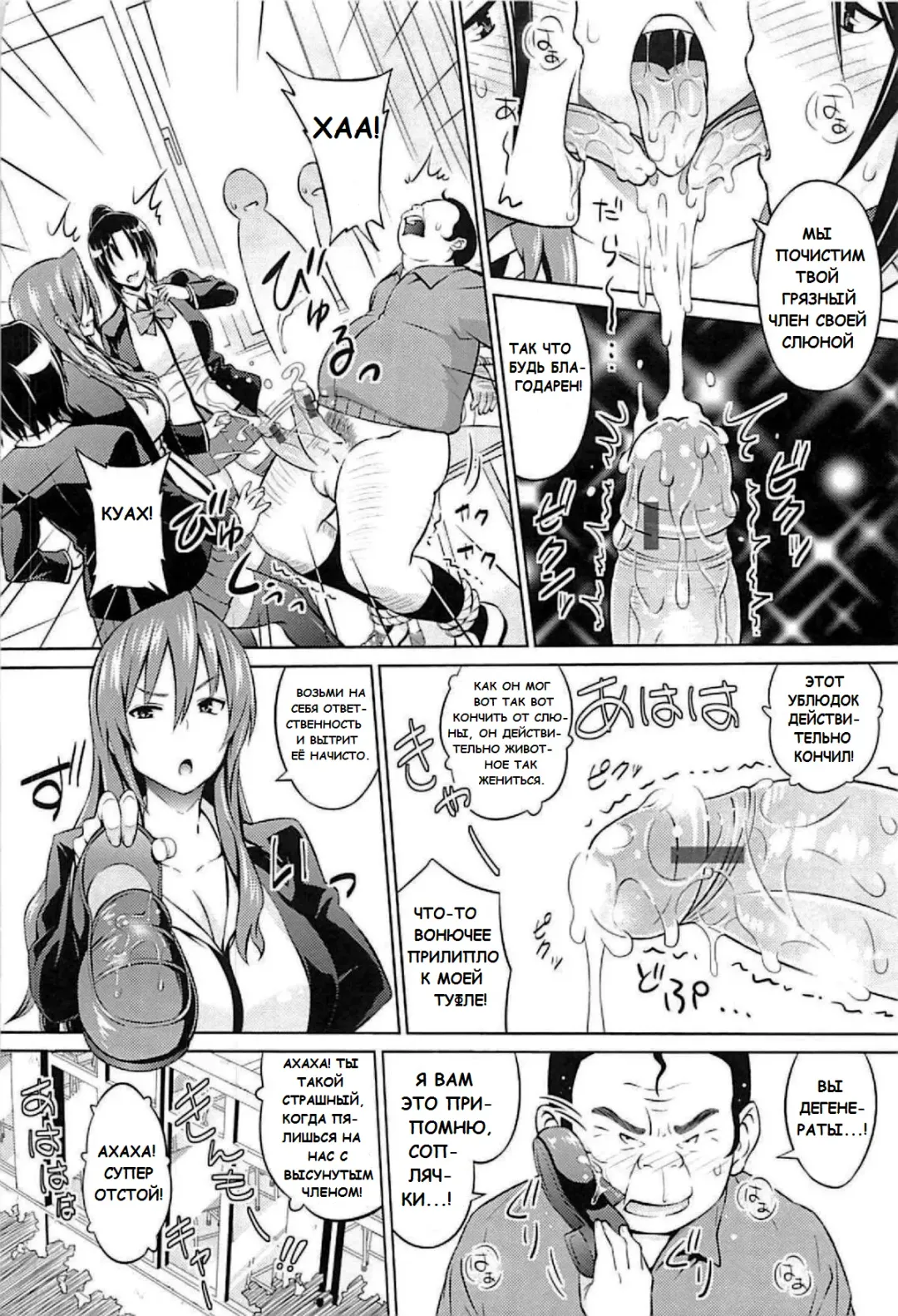 [Sanagi Torajirou] Cast Aoi Fhentai - Page 6