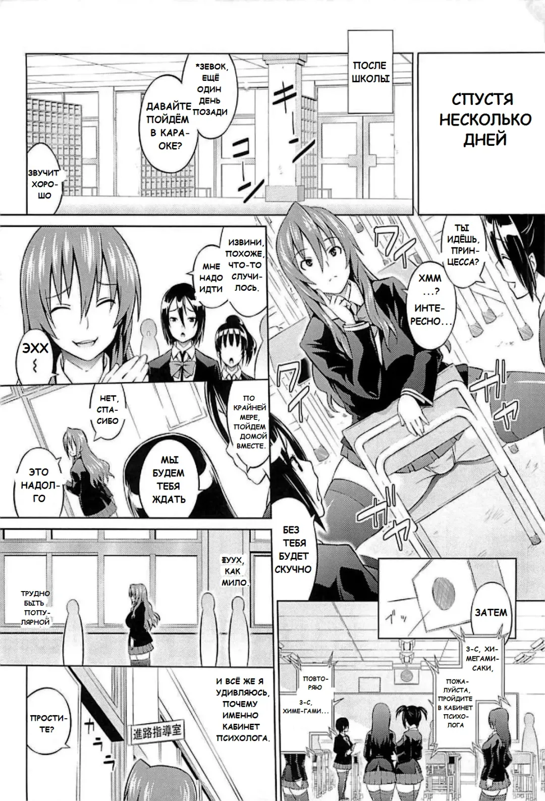 [Sanagi Torajirou] Cast Aoi Fhentai - Page 7