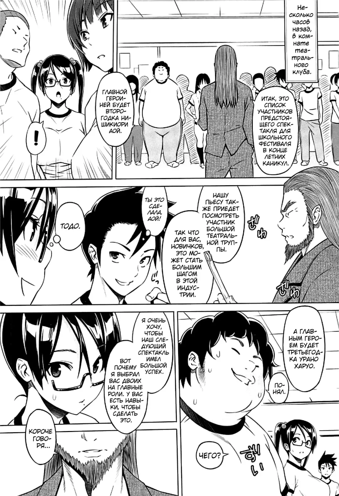 [Sanagi Torajirou] Cast Aoi Fhentai - Page 80
