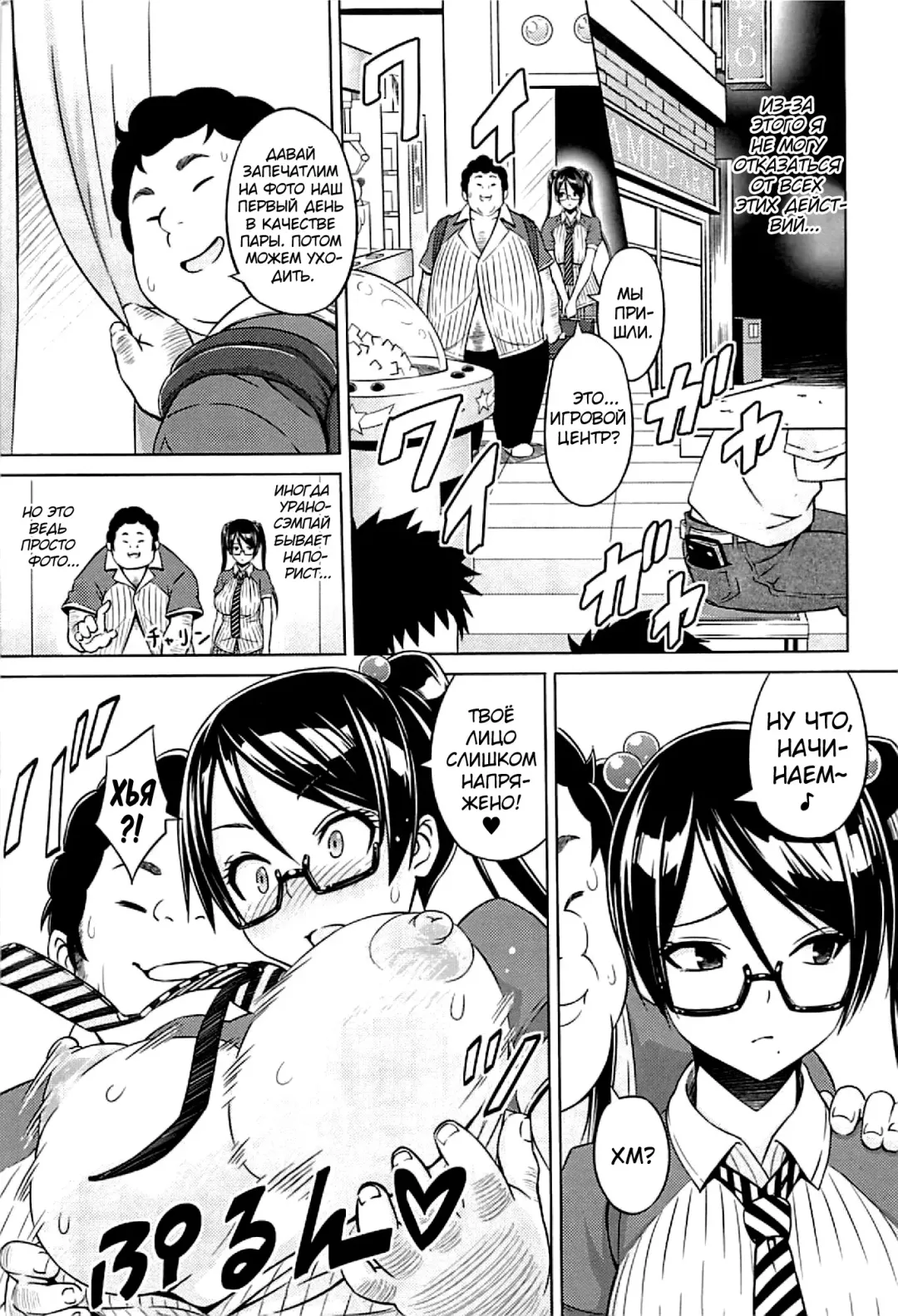 [Sanagi Torajirou] Cast Aoi Fhentai - Page 82