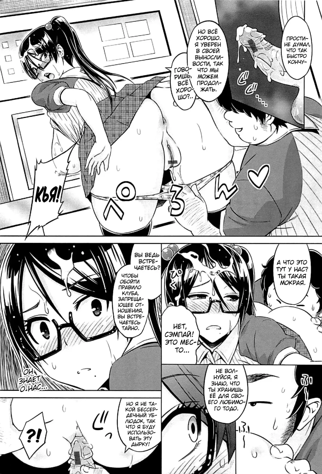 [Sanagi Torajirou] Cast Aoi Fhentai - Page 86