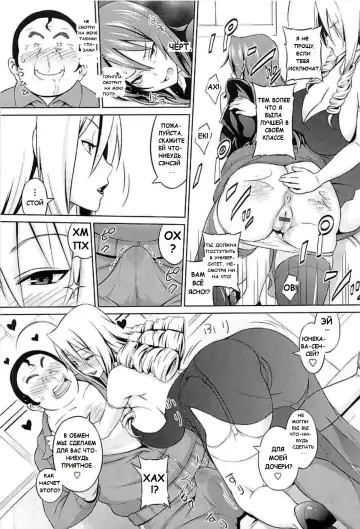 [Sanagi Torajirou] Cast Aoi Fhentai - Page 10