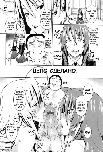 [Sanagi Torajirou] Cast Aoi Fhentai - Page 11