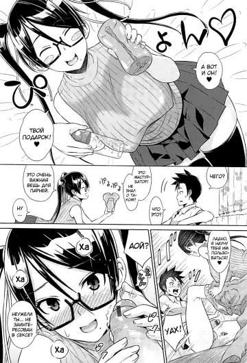 [Sanagi Torajirou] Cast Aoi Fhentai - Page 113