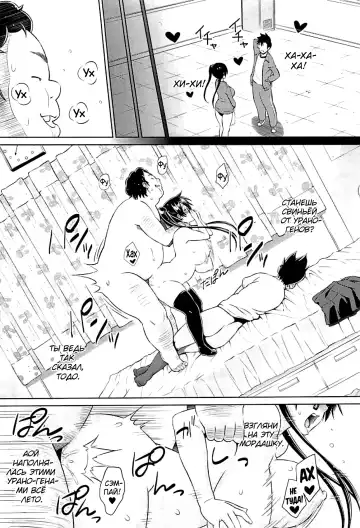 [Sanagi Torajirou] Cast Aoi Fhentai - Page 124