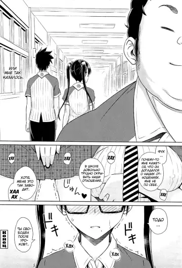 [Sanagi Torajirou] Cast Aoi Fhentai - Page 129