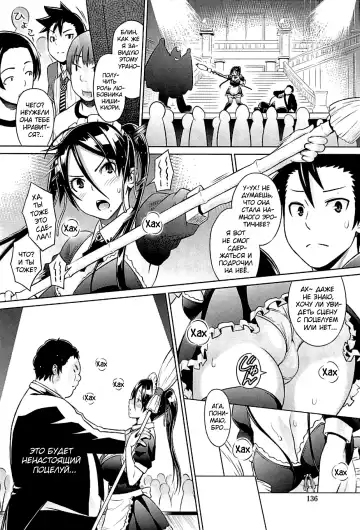 [Sanagi Torajirou] Cast Aoi Fhentai - Page 137