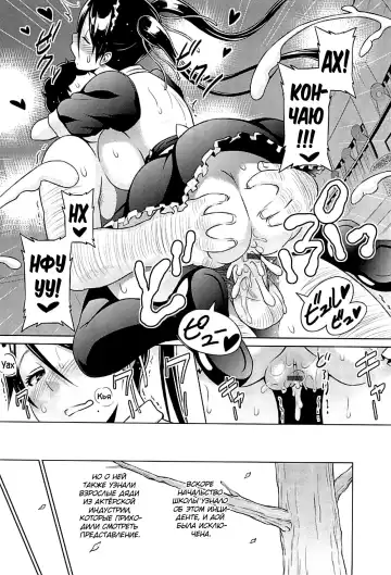 [Sanagi Torajirou] Cast Aoi Fhentai - Page 145