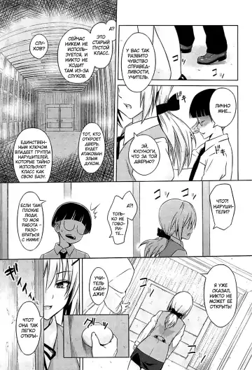 [Sanagi Torajirou] Cast Aoi Fhentai - Page 152