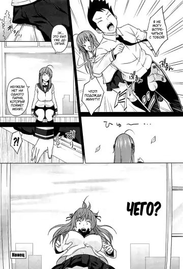 [Sanagi Torajirou] Cast Aoi Fhentai - Page 167