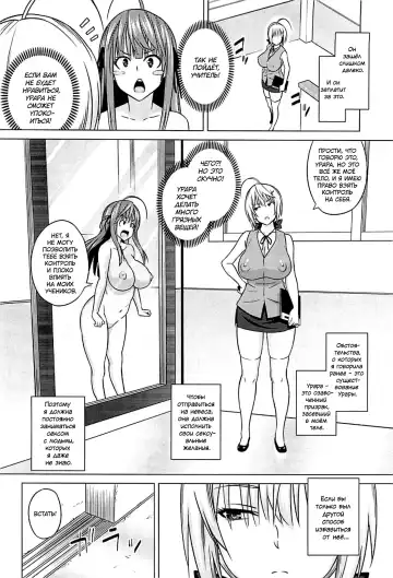 [Sanagi Torajirou] Cast Aoi Fhentai - Page 171