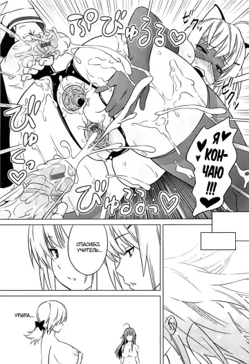 [Sanagi Torajirou] Cast Aoi Fhentai - Page 184