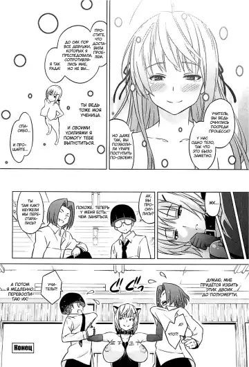 [Sanagi Torajirou] Cast Aoi Fhentai - Page 185