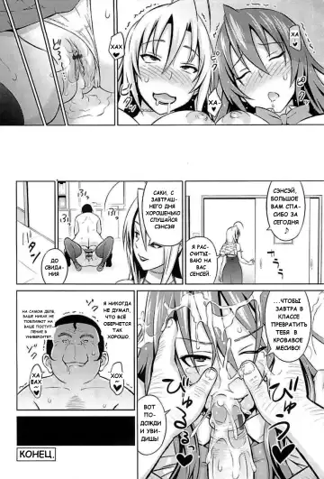 [Sanagi Torajirou] Cast Aoi Fhentai - Page 21