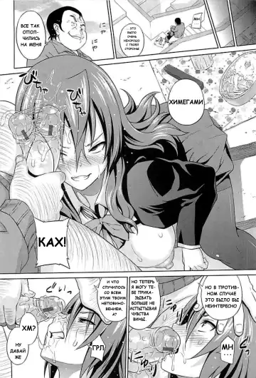 [Sanagi Torajirou] Cast Aoi Fhentai - Page 27