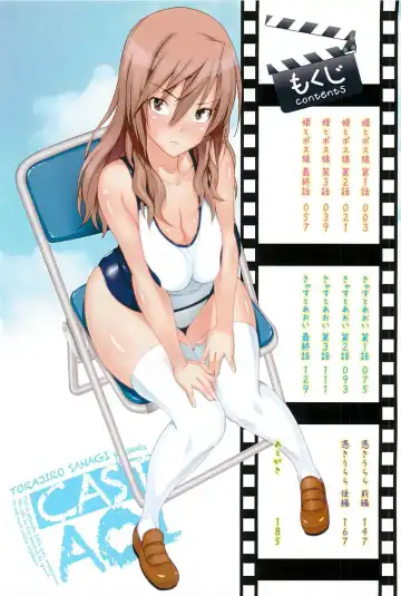 [Sanagi Torajirou] Cast Aoi Fhentai - Page 3