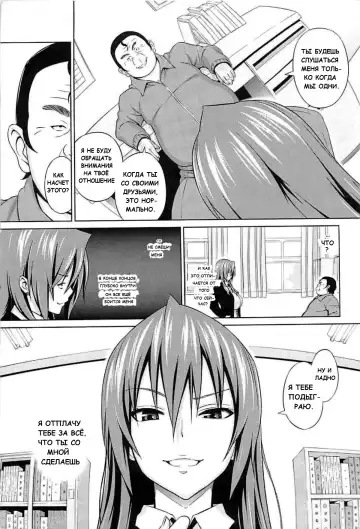 [Sanagi Torajirou] Cast Aoi Fhentai - Page 30