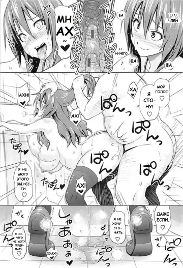 [Sanagi Torajirou] Cast Aoi Fhentai - Page 36