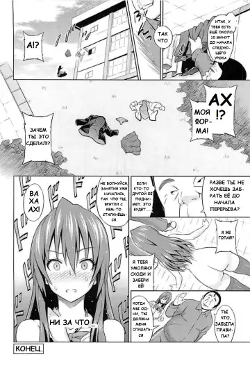 [Sanagi Torajirou] Cast Aoi Fhentai - Page 39