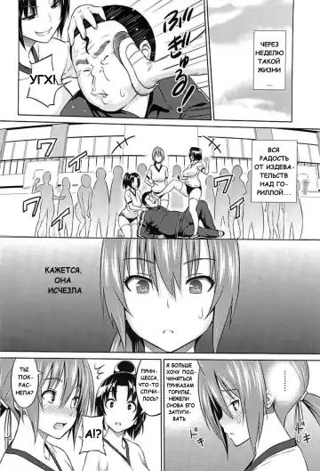 [Sanagi Torajirou] Cast Aoi Fhentai - Page 47