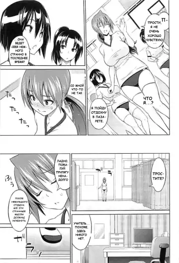 [Sanagi Torajirou] Cast Aoi Fhentai - Page 48