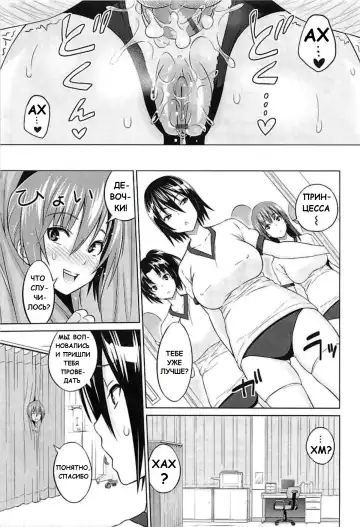 [Sanagi Torajirou] Cast Aoi Fhentai - Page 54