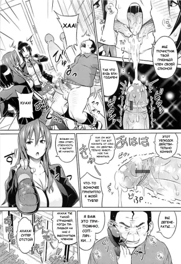 [Sanagi Torajirou] Cast Aoi Fhentai - Page 6