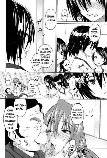 [Sanagi Torajirou] Cast Aoi Fhentai - Page 61