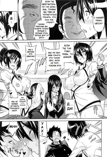[Sanagi Torajirou] Cast Aoi Fhentai - Page 68