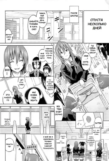 [Sanagi Torajirou] Cast Aoi Fhentai - Page 7