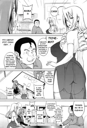 [Sanagi Torajirou] Cast Aoi Fhentai - Page 8