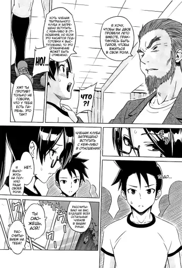 [Sanagi Torajirou] Cast Aoi Fhentai - Page 81