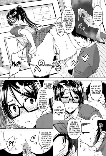 [Sanagi Torajirou] Cast Aoi Fhentai - Page 86
