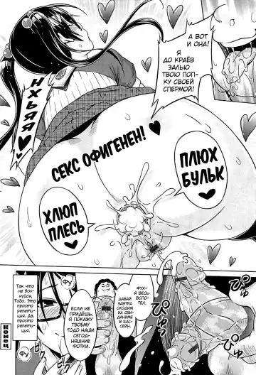 [Sanagi Torajirou] Cast Aoi Fhentai - Page 93