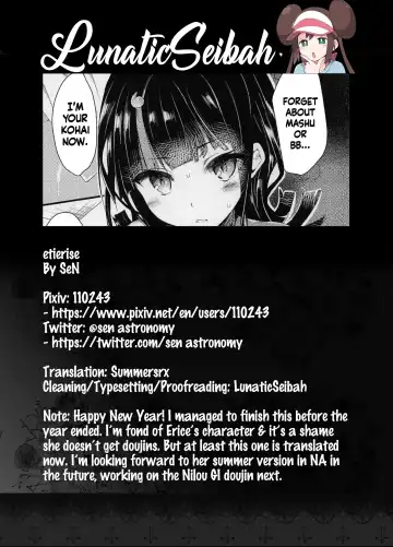 [Sen] etierise Fhentai - Page 21