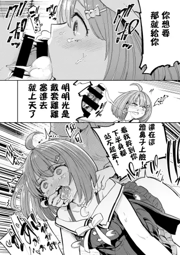 [Aomushi] Hatsujou Kiken Chitai 2 Fhentai - Page 16