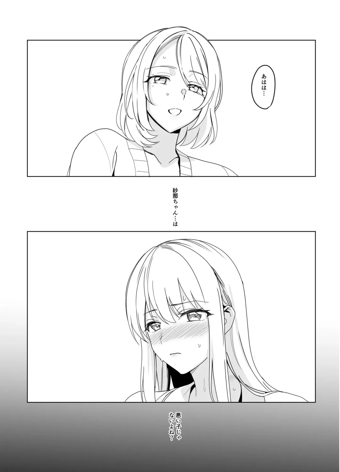[Saikawa Yusa] SANA 2 -Hatuga- Fhentai - Page 51