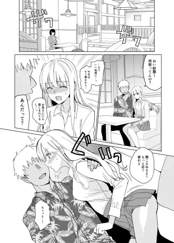 [Saikawa Yusa] SANA 2 -Hatuga- Fhentai - Page 36