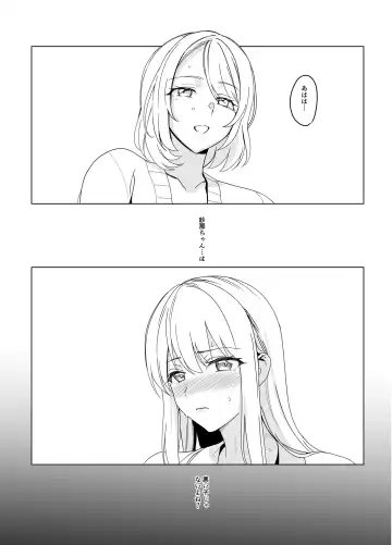 [Saikawa Yusa] SANA 2 -Hatuga- Fhentai - Page 51