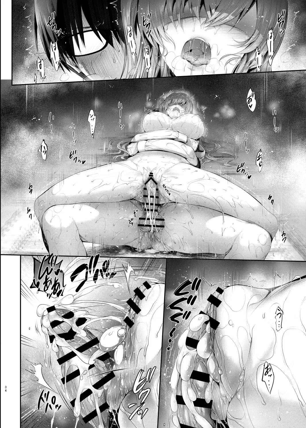 [Hisasi] Gal ni Odosareteimasu Fhentai - Page 33