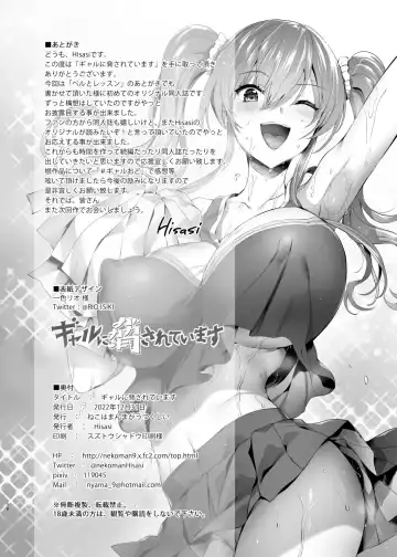 [Hisasi] Gal ni Odosareteimasu Fhentai - Page 37