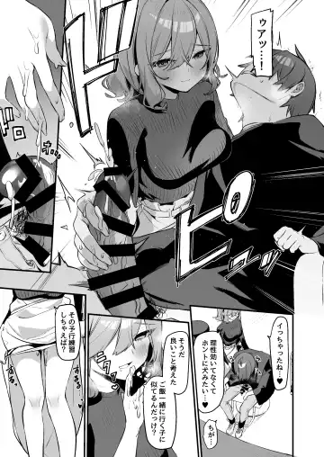 [Itohana] Biyoushi-san wa Boku Shimei? Fhentai - Page 12