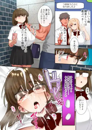 [Pettanp] Shinyuu Joshikousei Kimeseku Kairaku Ochi Fhentai - Page 17