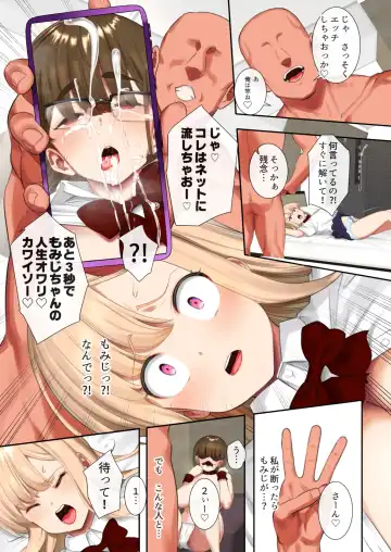 [Pettanp] Shinyuu Joshikousei Kimeseku Kairaku Ochi Fhentai - Page 6