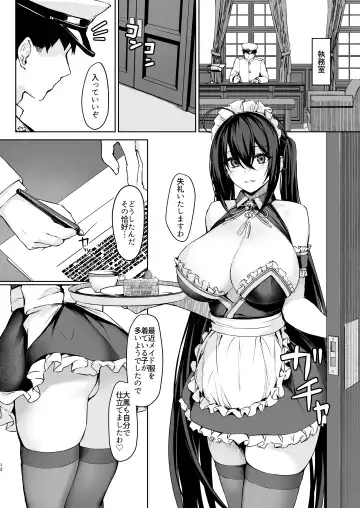 [Rebutsu] Hishokan Ecchi Maid Fhentai - Page 11