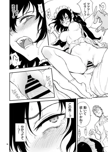 [Kyockcho] Maid Kyouiku. 4 -Botsuraku Kizoku Rurikawa Tsubaki- Fhentai - Page 15