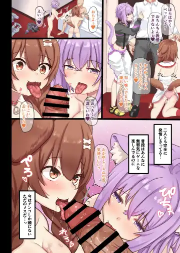 [Kotaro Otn] Hatsujou Gamers Okakoro Hen Fhentai - Page 3