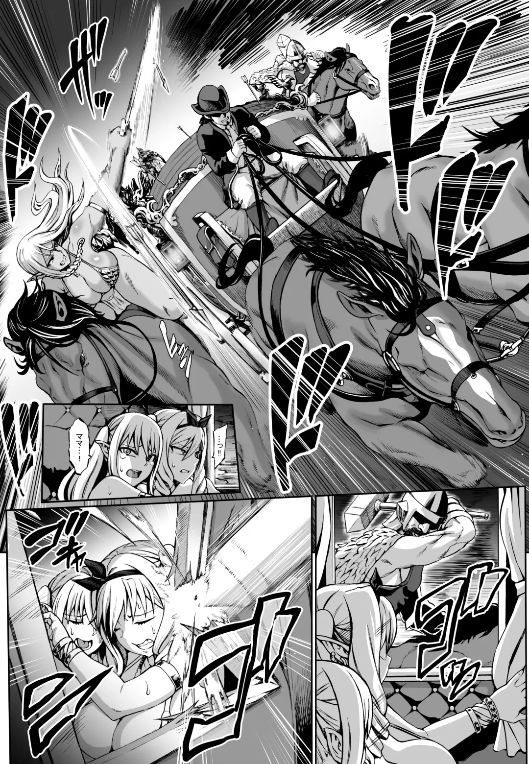 [Neromashin] Houjou no Reizoku Elf 7 Fhentai - Page 3