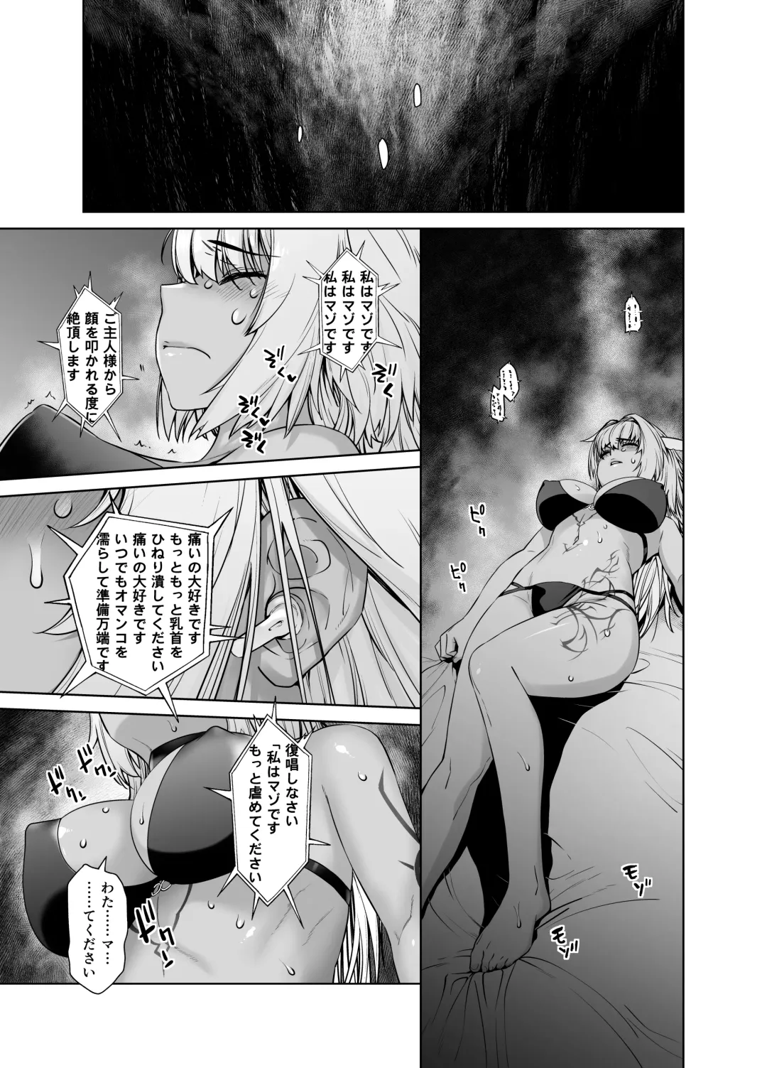 [Ootsuka Kotora] HEAVEN'S DRIVE 12 Fhentai - Page 13